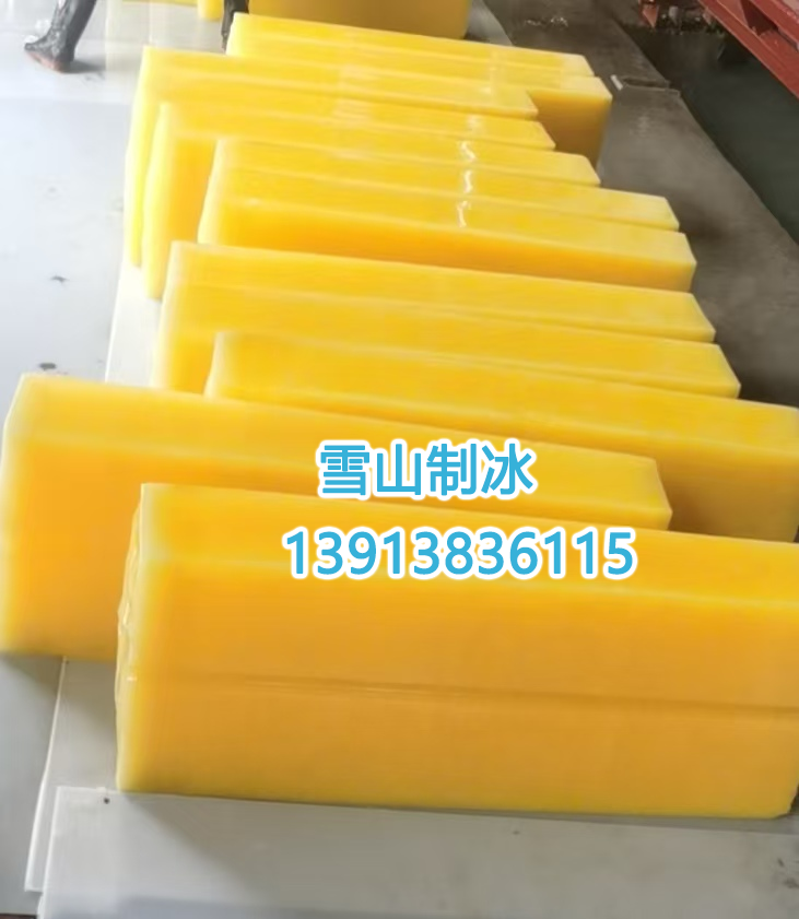 透明冰塊